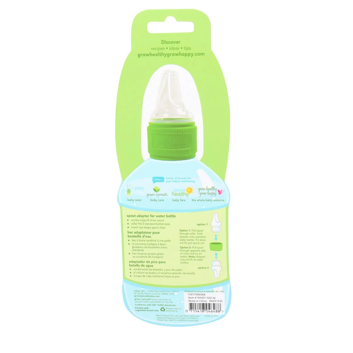 Green Sprouts Spout Adapter For Water Bottle - Image 4